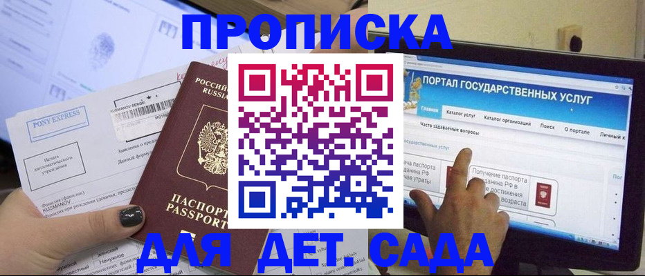 форма 3 в Льгове