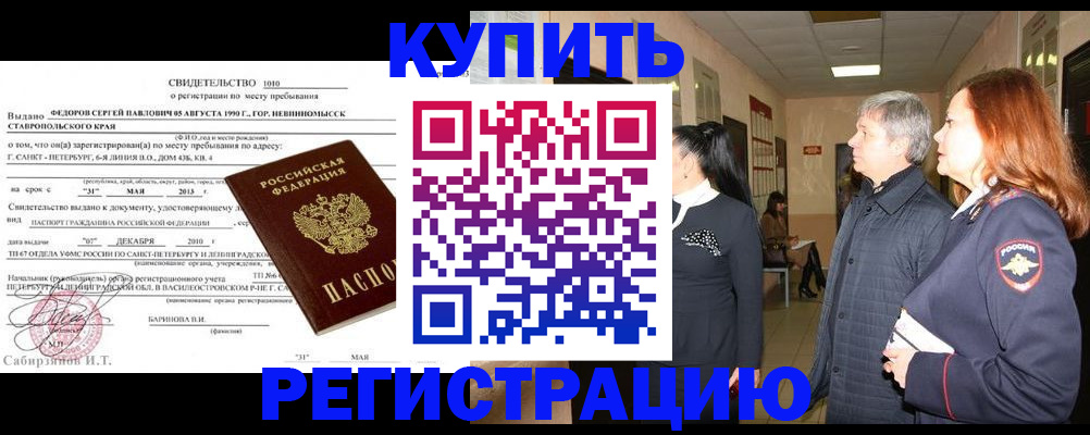 регистрация для дет. сада в Льгове